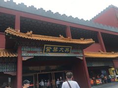 -横店影视城明清宫苑园区