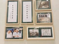 -春风松月楼(七宝万科店)