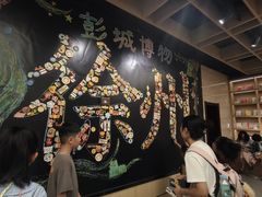 -徐州博物馆