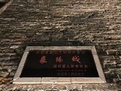 -襄阳古城