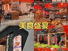 -陈鹏鹏潮汕菜(宝安机场T3航站楼店)