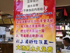 -金鼎驴肉饺子馆(西四道街店)