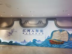 -汕头市博物馆