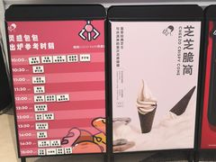 -喜茶(深圳福田星河COCO Park店)