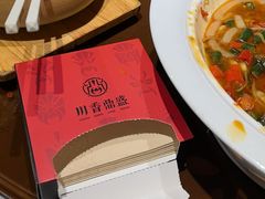 -川香鼎盛·川府家宴商务宴请(市桥富华总店)