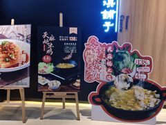 -滇铺子(欣都龙城店)