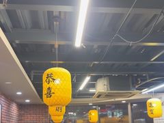 -长安后宰门水盆羊肉(新都心店)