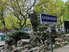 -瑶琳仙境