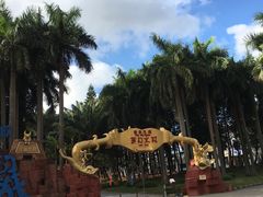 -珠海梦幻水城