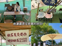-河南宝泉旅游区