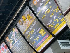 -攀枝花·任德琼·盐边羊肉米线