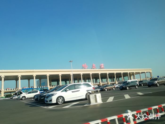 哈尔滨太平国际机场图片