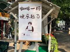-飞马旅黎黄陂路文旅街区