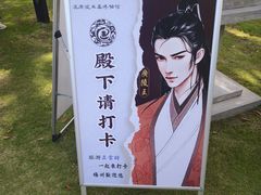 -汉陵苑