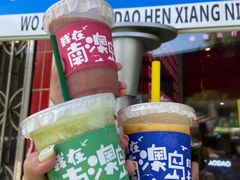 -南澳岛打卡果汁冰公司