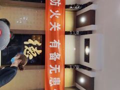 门面-功德林素菜饭庄(前门店)