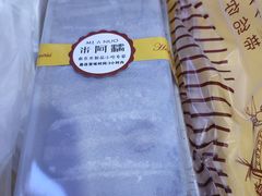 -米阿糯糕团•酒酿•甜品(莫愁店)