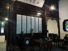 -秋霞圃