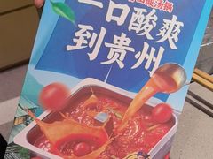 -海底捞火锅(振华商厦店)