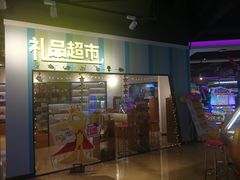 -大玩家(万达广场大连甘井子店)