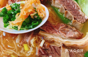 Clear Soup Beef Noodle Rice Noodles