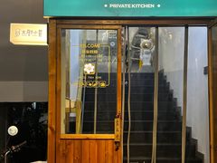 -园里前·10年私厨·福建菜(台江万达鳌峰洲店)