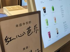 -喜茶(广州北京路惠福东店)