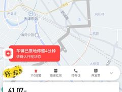 -大腕炸串(河东总店)