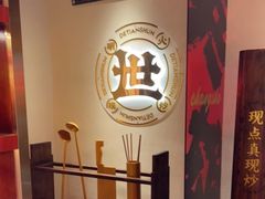 -德天顺盖码饭(人民西路店)