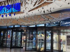 -哈尔滨热雪奇迹