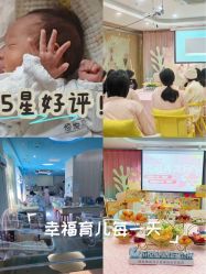 -恒悦贝贝月子会所(海珠店)