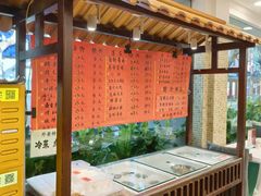 -瑞福园联谊餐室(茂名南路店)