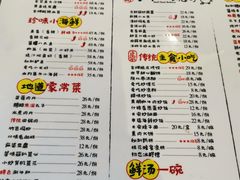 菜单-福苗小骆驼烧烤(曲江店)