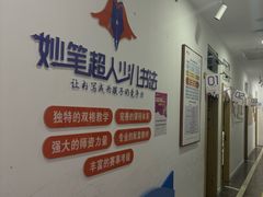 -缤纷鸟美术书法(汉神购物广场校区)
