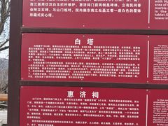 -妙峰山风景名胜区