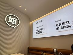 -姐弟俩土豆粉(沈阳铁西万达店)