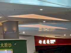 -上海来福士广场