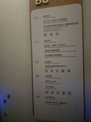 -成都艾特他整形外科医院