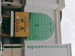 -柳州饭店·绿岛餐厅(友谊路店)