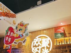 -木屋烧烤(创业店)