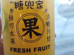 -糖兜家手工吐司(唐人街店)