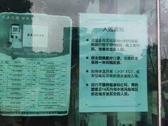 -陈李济中药博物馆