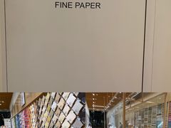 -伊东屋(本店)
