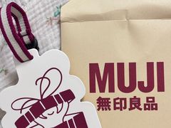 -MUJI无印良品(万达仓山店)