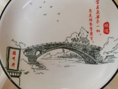 -驴百味(赵县店)