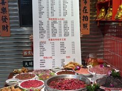 -李常在重庆火锅(合川总店)