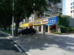 -新日电动车(六一店)