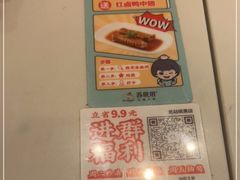 -苏晓玥·手作江南小吃(深圳北站店)