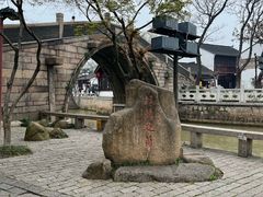 -枫桥夜泊