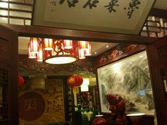 android_upload_pic-蓬莱春(芝罘店)